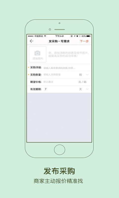 皮皮哥