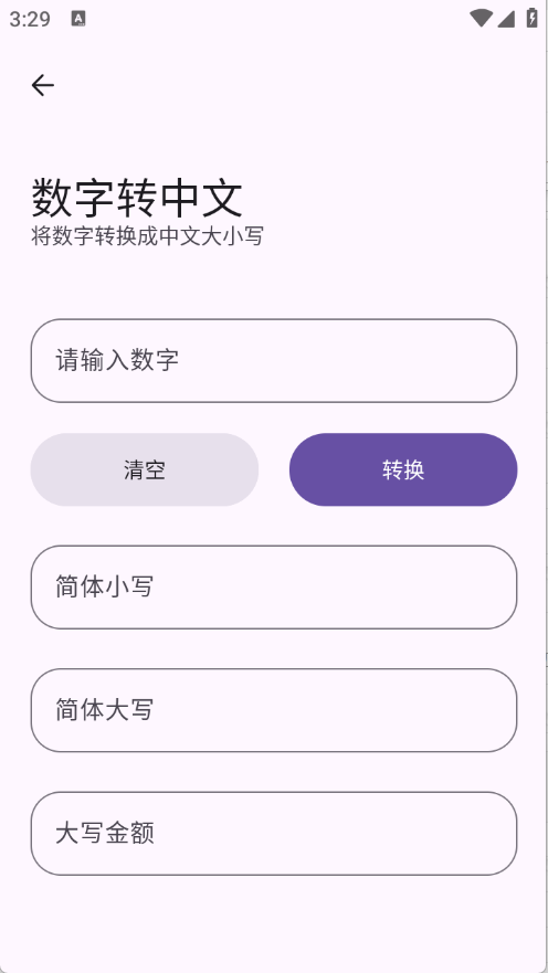 黑洞工具箱