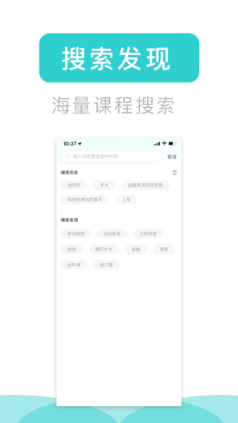 医e通