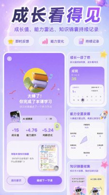 银河AI学