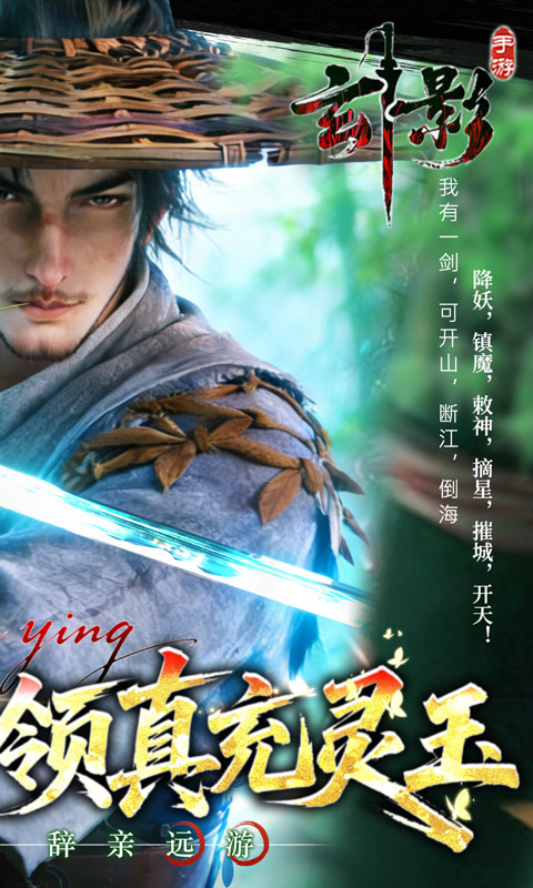 玄影0.1折