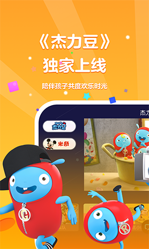 小小优酷手机版