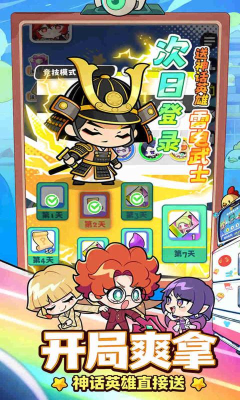 泡泡计划