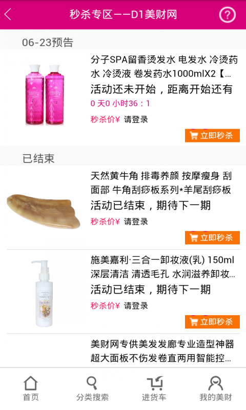 d1美财网