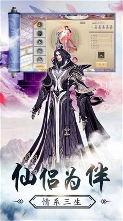 玄天伏魔刃