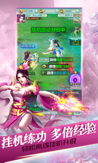 封神单机版