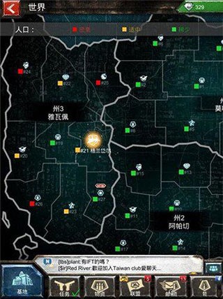 战地风暴手机版