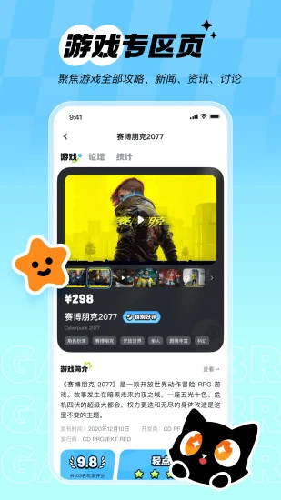 次元锚