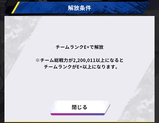 队长小翼我的黄金11人
