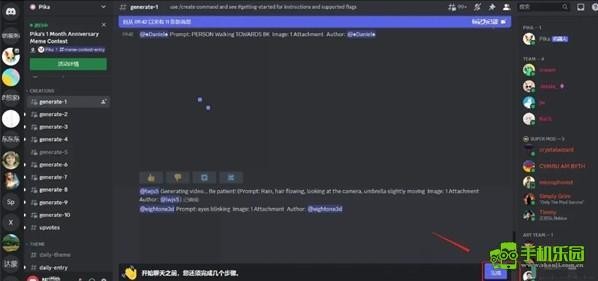 PikaLabs