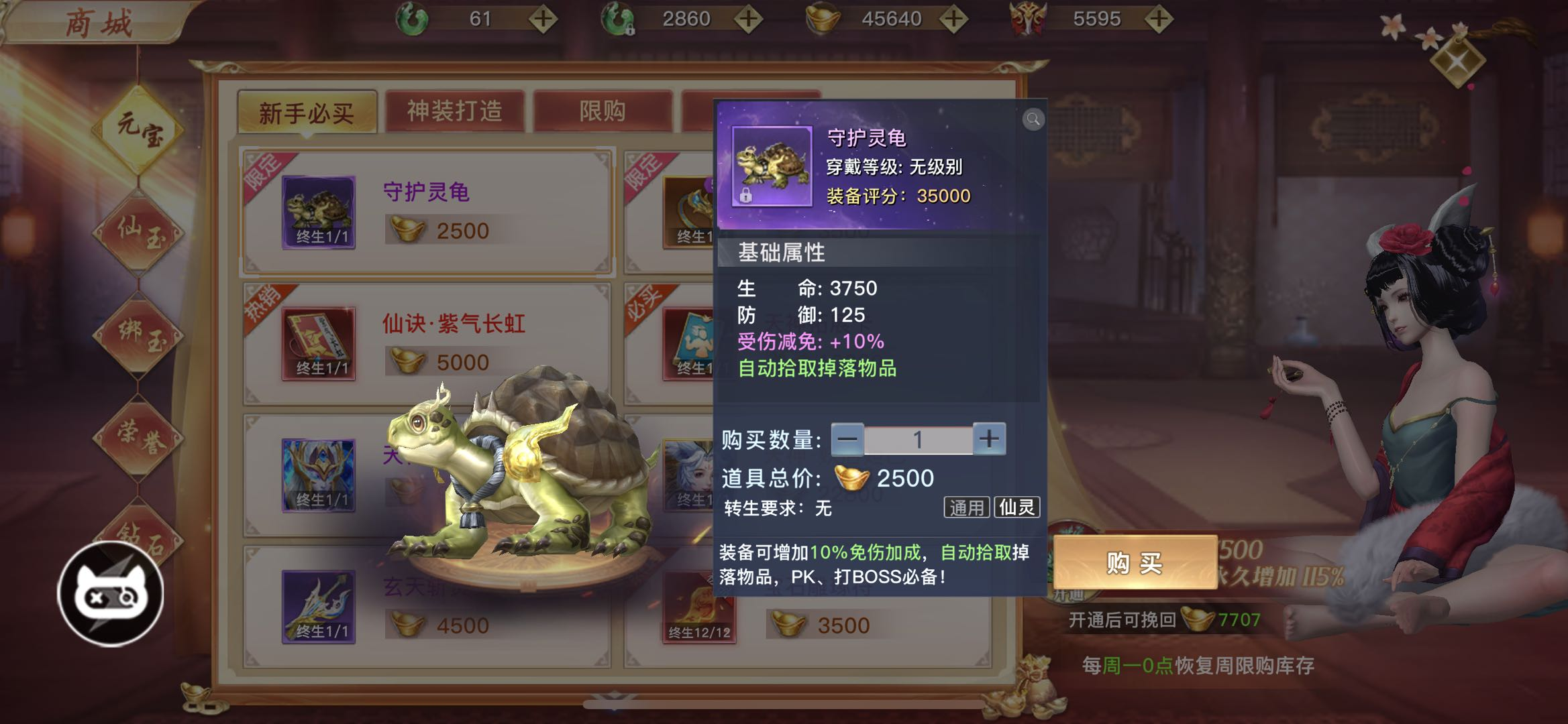 太古封魔录2(上古混沌20倍返利)