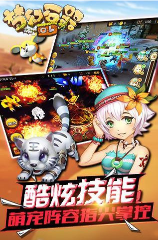 石器解密正式版