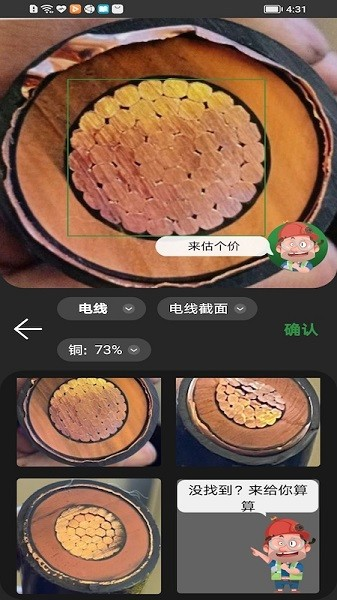 再生博士