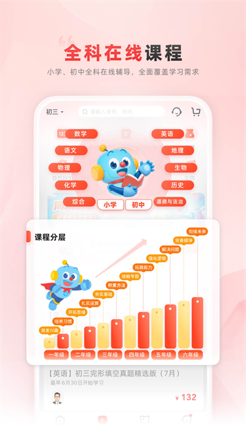乐读