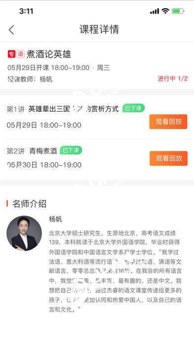 对勾学堂