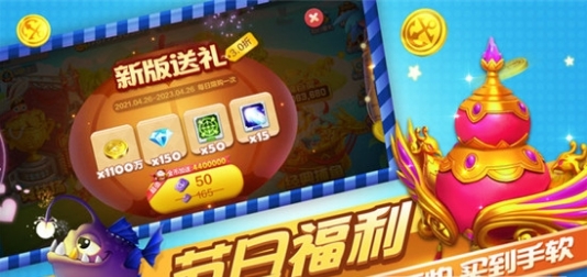 鱼乐达人