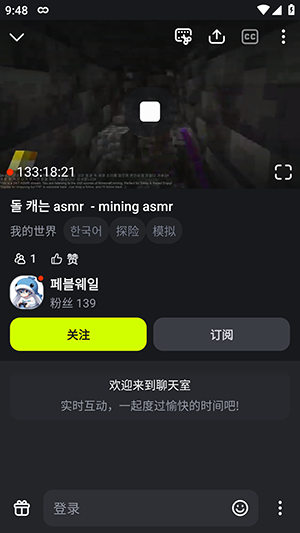 SOOP中文版