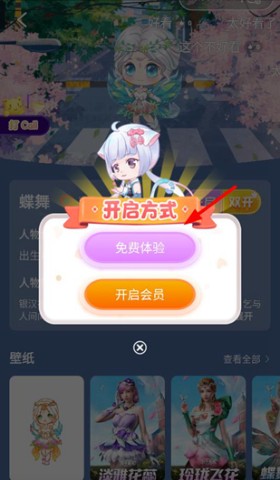 咪萌桌面宠物
