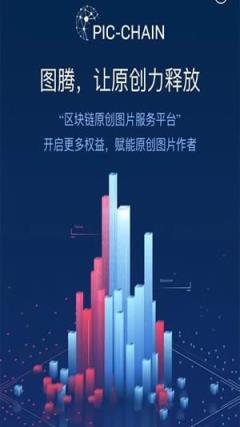 百度图腾