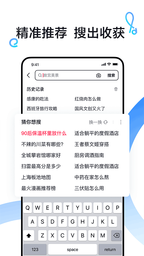 AI抖音