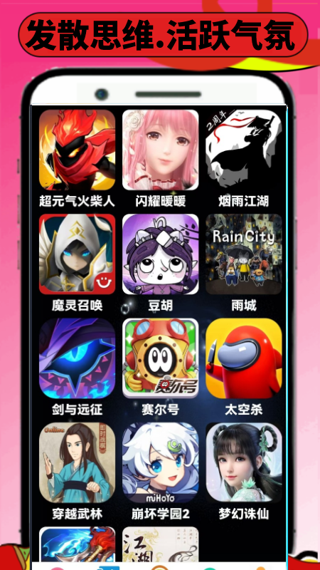 4983玩游迷