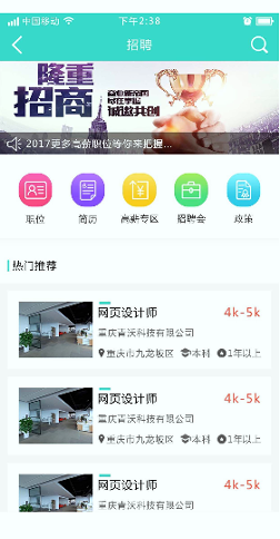 印象忠州