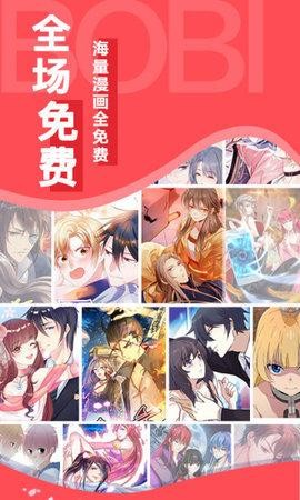 ymslive漫画