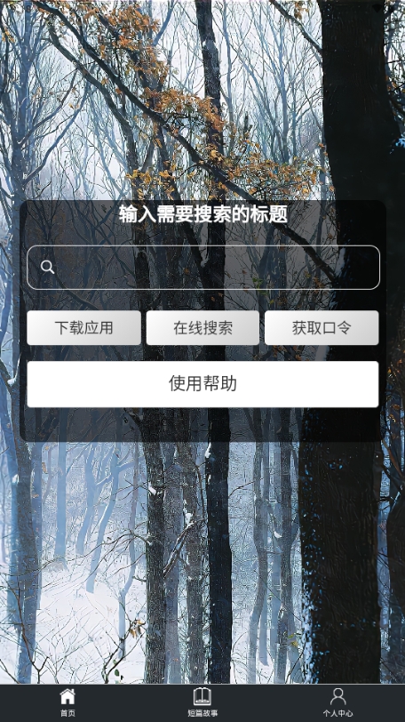秋秋书屋