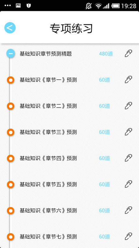 嗨考雅思