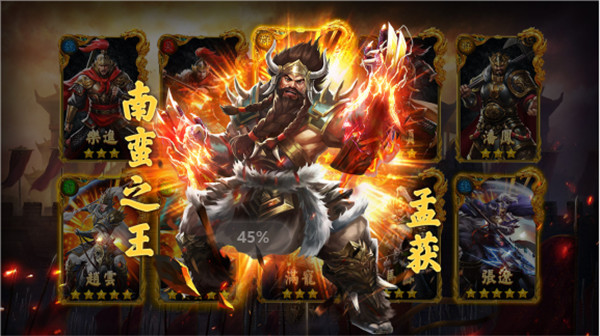 王者光辉