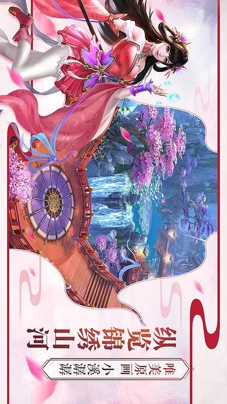 傲剑苍穹