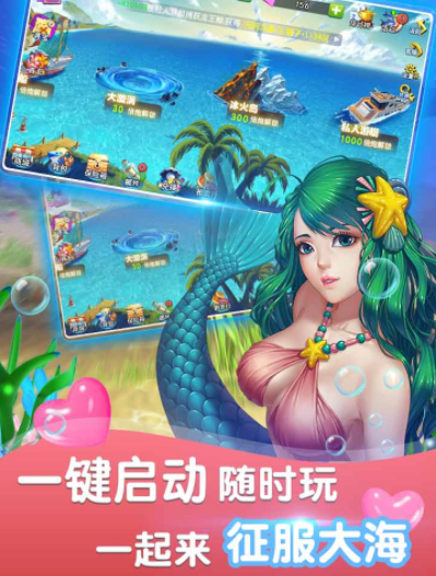 梦幻鱼乐岛游戏