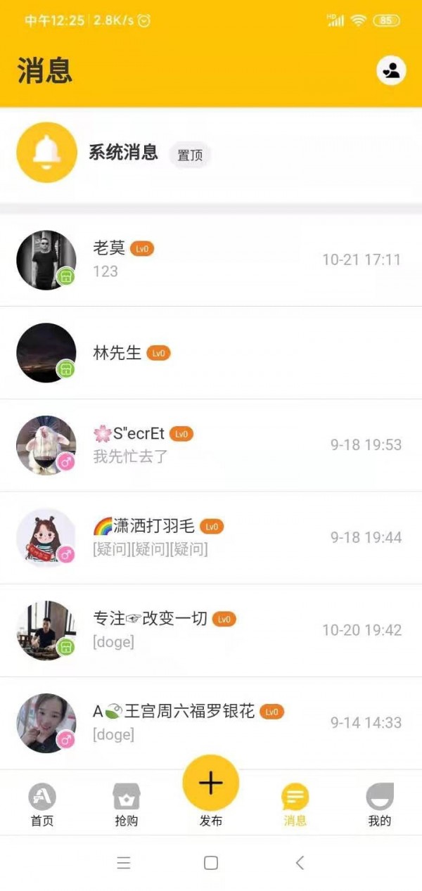 a生活