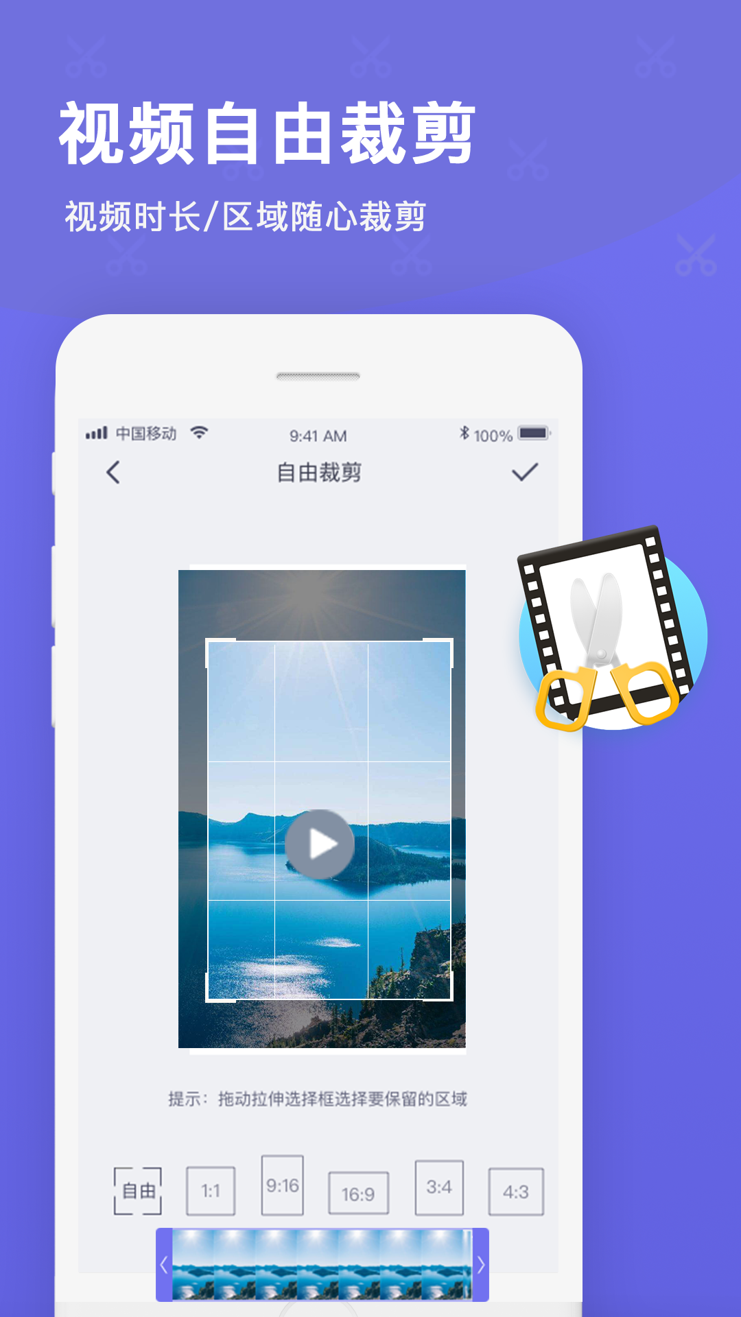 一键视频提取