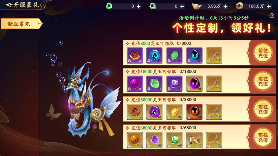 仙帝神兵