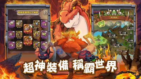 百万年物语