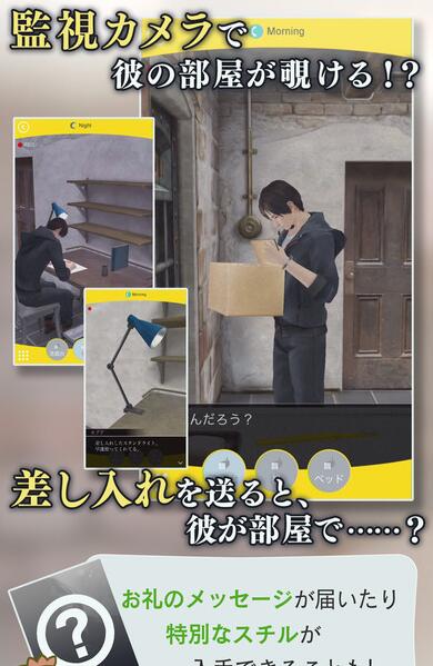 被囚禁的帕尔马汉化版