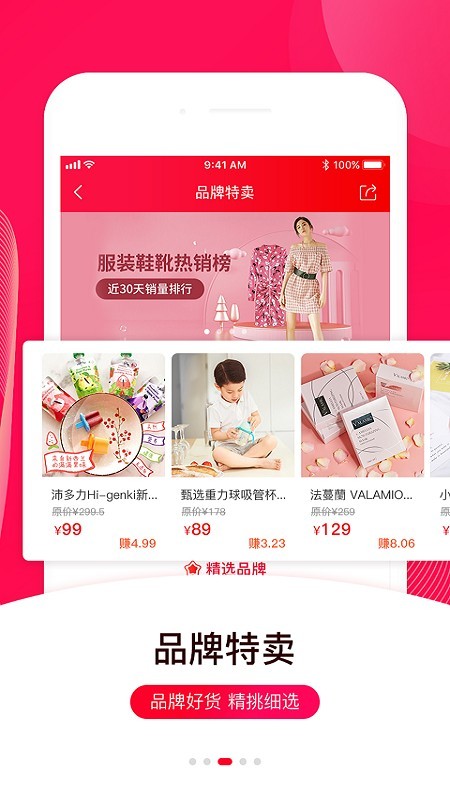绪美优品