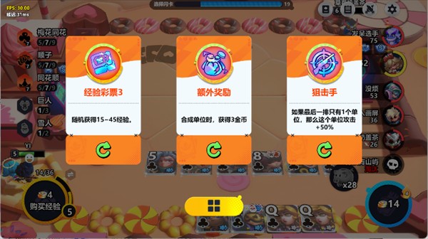 幻化竞技场