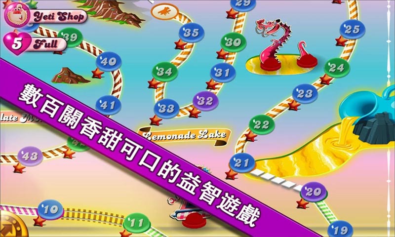 最佳糖果粉碎