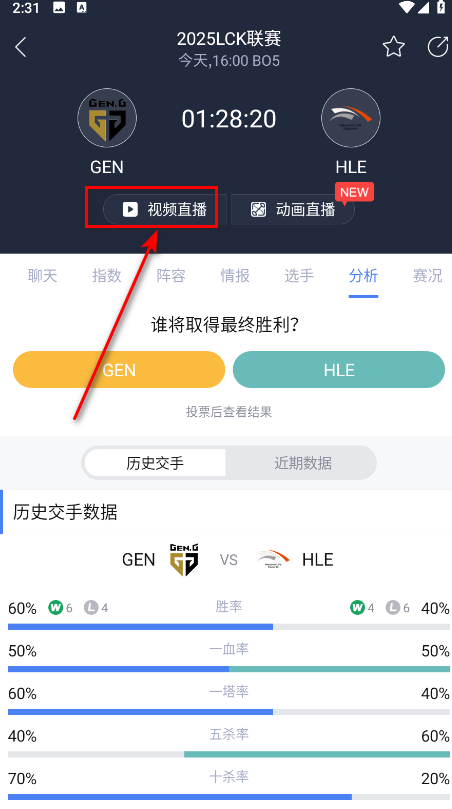 极速电竞
