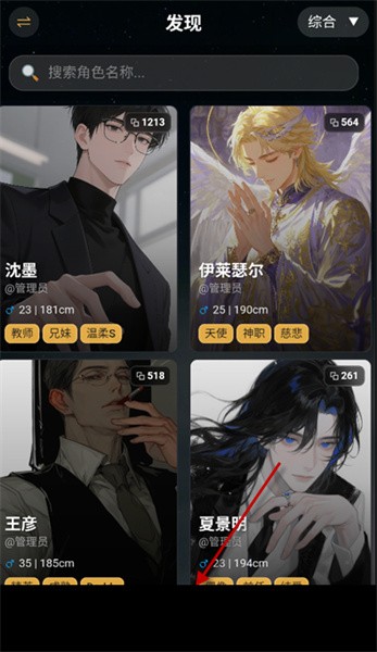 梦潮汐AI聊天
