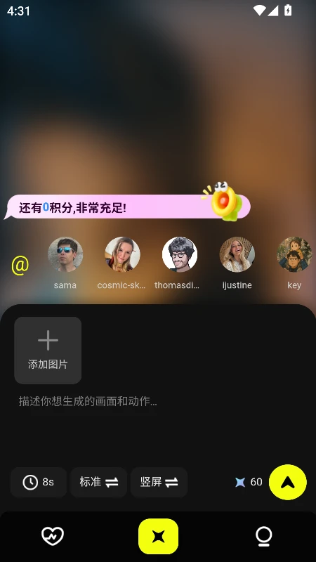 小灯泡AI