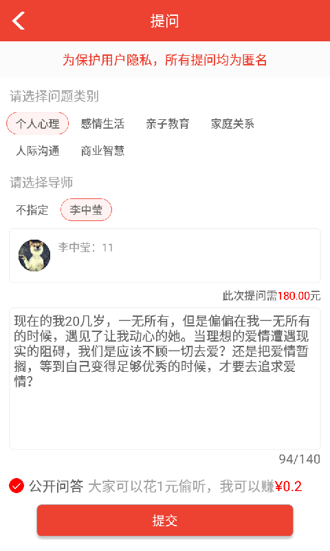 醒来