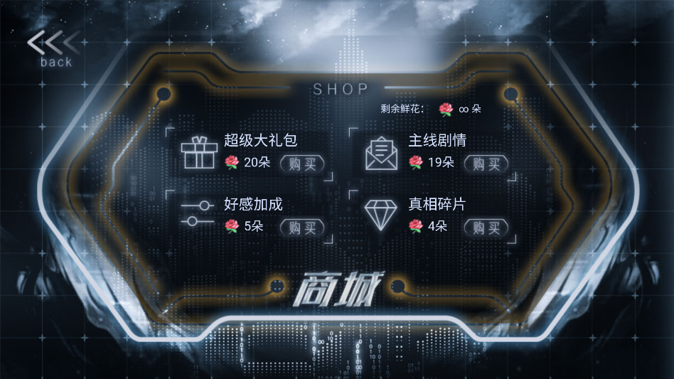 末日航路