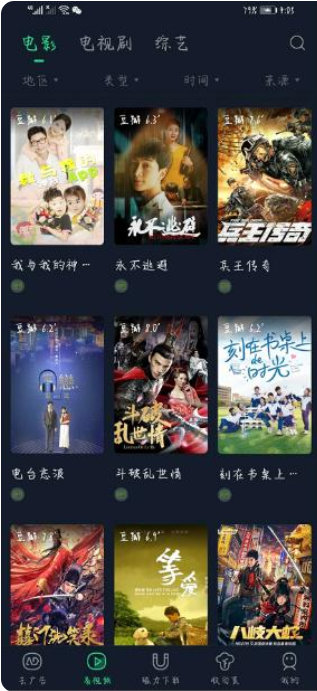 广告拜拜