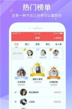 恋恋