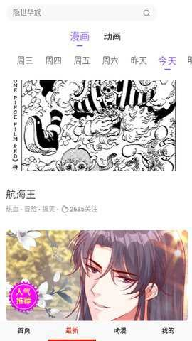 三更韩漫