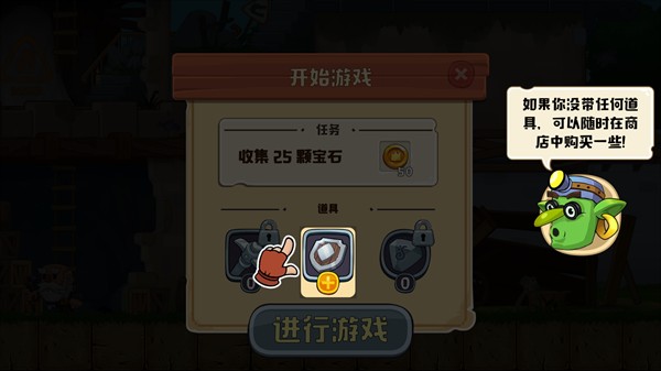 挖下去中文版
