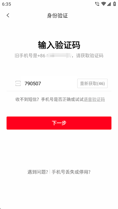 香哈菜谱app安卓版
